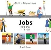 My First Bilingual Book - Jobs (English-Korean)