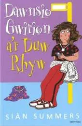 Dawnsio Gwirion A'r Duw Rhyw