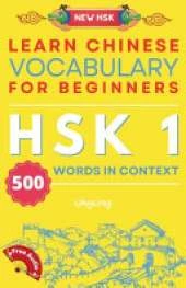 Learn Chinese Vocabulary for Beginners: New HSK Level 1 Chinese Vocabulary Book (Free Audio) - Master 500 Words in Context