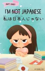 I'm Not Japanese (私は日本人じゃない): A Story About Identity, Language Learning, and Building Confidence Through Small Wins Bilingual Children's Book Written in Japanese and English