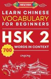 Learn Chinese Vocabulary for Beginners: New HSK Level 2 Chinese Vocabulary Book (Free Audio) - Master Over 700 Words in Context