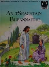 An tSeachtain Bheannaithe: Bain Spraoi as Scealta on mBiobla a Fhoghlaim Le Arch Books