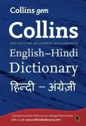 Gem English-Hindi/Hindi-English Dictionary: The World’s Favourite Mini Dictionaries