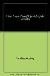 A Wet Dinner-Time (Gujarati/English)