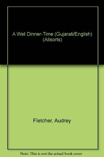 A Wet Dinner-Time (Gujarati/English)