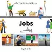 My First Bilingual Book - Jobs (English-Urdu)