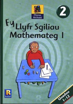 Fy Llyfr Sgiliau Mathemateg 1
