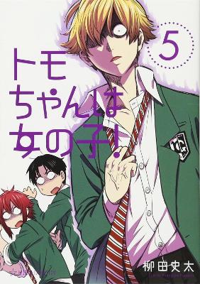 Tomo-chan is a Girl! Vol. 5