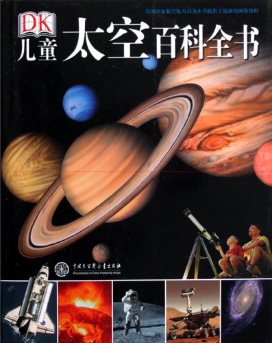 DK Space