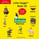 Animals: Bilingual Russian and English Vocabulary Picture Book (with Audio by Native Speakers!)