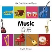My First Bilingual Book - Music (English-Chinese)