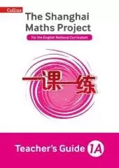 Teacher’s Guide 1A