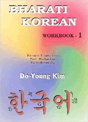 Bharati Korean 1