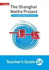 Teacher’s Guide 2A