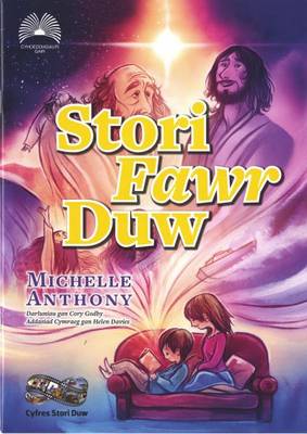 Stori Fawr Duw