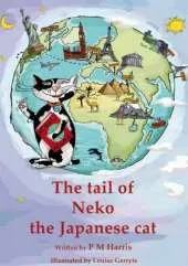 Tail of Neko the Japanese Cat