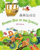 Sports Day in the Jungle