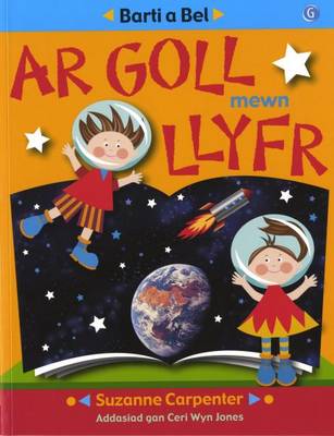 Barti a Bel: Ar Goll Mewn Llyfr