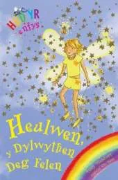 Heulwen Y Dylwythen Deg Felen