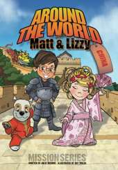 Around the World with Matt and Lizzy - China: Club1040.com Kids Mission Series