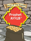 Stories Of The Prophet - Prophet Ayyub عَلَیهِ]السَّلام
