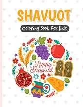 Shavuot Coloring Book for Kids: Funny Shavuot Book for Kind Kids