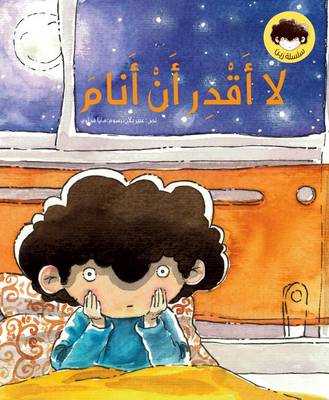 La Akdar An Anam: I Can't Sleep
