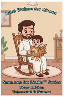 Lord Vishnu for Littles: Story Edition (age 2-6)