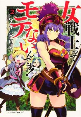 Who Says Warriors Can't Be Babes? Vol. 2