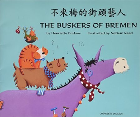 The Buskers of Bremen in Chinese and English