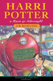 Harry Potter and the Philosopher's Stone: Harri Potter a Maen Yr Athronydd