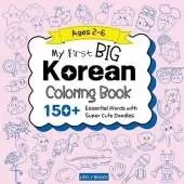 My Big Korean Coloring Book for Kids: 150+ Fun and Easy Doodles to Color with Essential First Words Korean-English Bilingual Edition