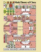 Math Theory of Chess. S-version. Parts 4, 5