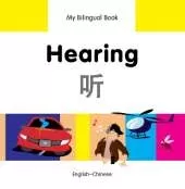 My Bilingual Book -  Hearing (English-Chinese)