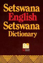 Setswana-English - Setswana Dictionary