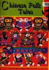 Chinese Folk Tales