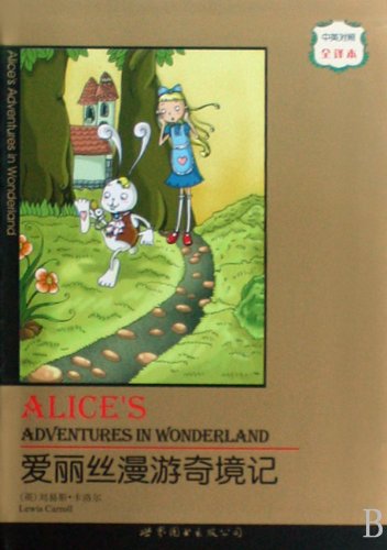 Alice's Adventures in Wonderland