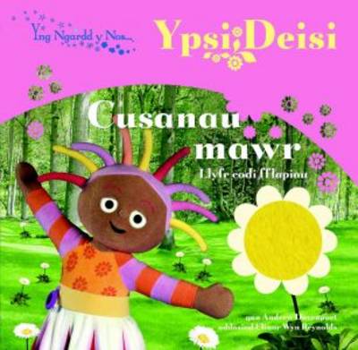 Cusanau Mawr