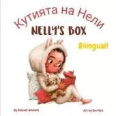 Nelly's Box - Кутията на Нели: A Bulgarian English bilingual children's book, ideal for early readers (Bulgarian language edition)