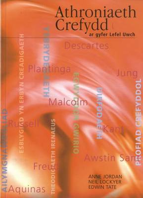 Athroniaeth Crefydd Ar Gyfer Lefel Uwch