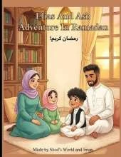 Elias and Asi: Adventure in Ramadan: Shod's World