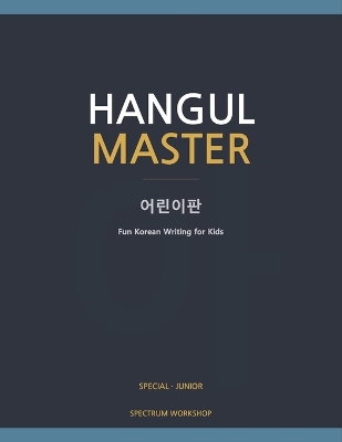 Hangul Master Junior: Kids Edition: Fun Korean Writing for Kids Ages 6-12 - Extra-Large Practice Cells