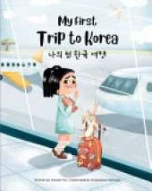 My First Trip to Korea: Bilingual Korean-English Children's book