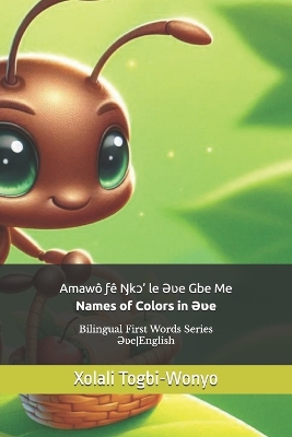 Names of Colors in Əʋe: Bilingual First Words Series (Əʋe-English)