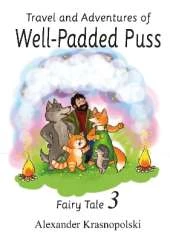 Travel and Adventures of Well-Padded Puss: Fairy Tale - Book 3