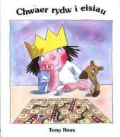 Chwaer Rydw I Eisiau
