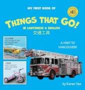 My First Book of Things That Go! in Cantonese & English: A Cantonese-English Picture Book