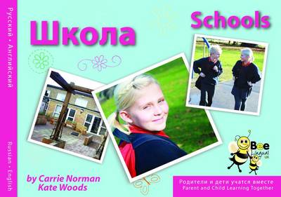 Schools