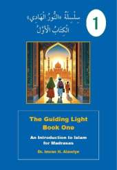 The Guiding Light: Book One: An Introduction to Islam for Madrasas