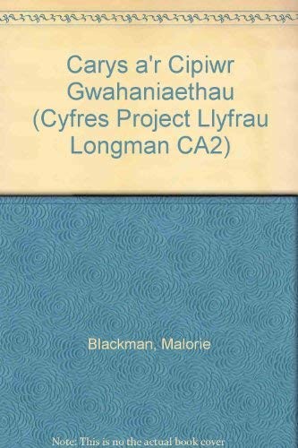 Carys a'r Cipiwr Gwahaniaethau